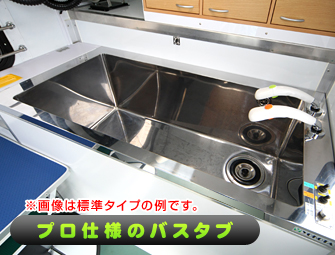 �v���d�l�̃o�X�^�u