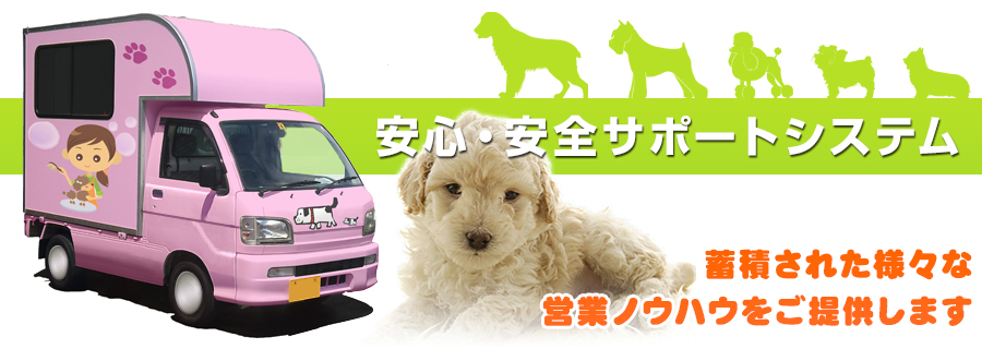 ���S�E���S�T�|�[�g�V�X�e��